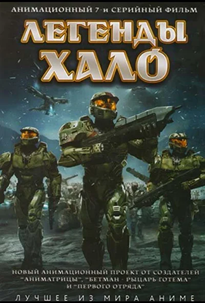 Постер к фильму